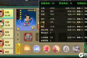 葫芦娃13-3怎么过？《葫芦娃》手游13-3关闯关推图攻略！