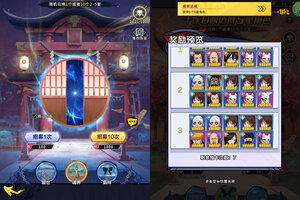 下载全新版《镜界》领礼包 今天开新服创角享福利