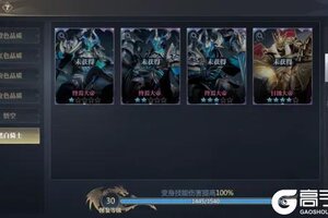《神火大陆》黑白骑士技能介绍&培养攻略！