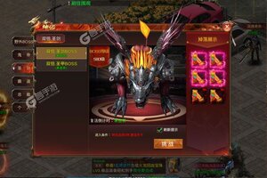 下载最新版《万剑至尊》 磨刀霍霍向新服