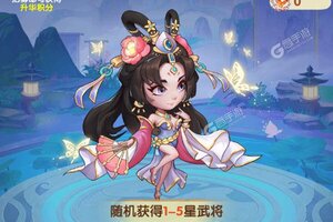 《西西三国》VIP礼遇火爆来袭 全新版下载开启