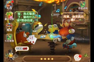 《光明使者》新服等你来战 官方最新版光明使者下载一并送上