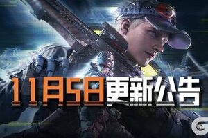 《暗区突围》要塞风暴即将开启！邀请新兵老兵，领装扮券！