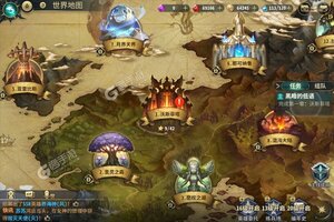 《幻世录》超火新服新版本开启 下载新版本迎风起航