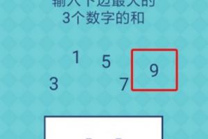 还有这种操作2第36关怎么过？还有这种操作2第36关攻略