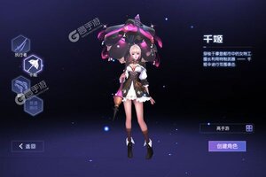 下载全新版《运动斗士》领礼包 今天开新服创角享福利