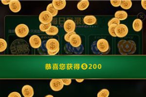 偷鸡技巧讲解