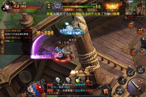 下载官方最新版《奇幻祖玛》 磨刀霍霍向新服