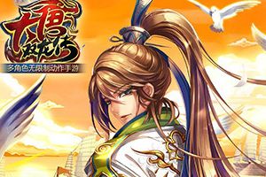 宋师道角色解析