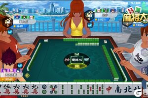 创新融合！《台湾麻将大亨》开创RPG+竞技双料玩法