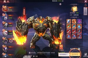 《九梦仙域》2022年01月20日新服开启公告 最新版下载恭迎体验