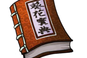 40到50级玩法盘点