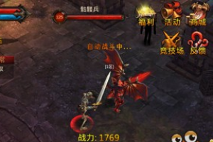 日常任务后期必需