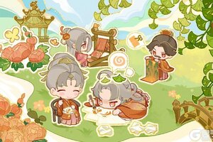 《花亦山心之月》SP锦心谢行逸剪昔活动预告