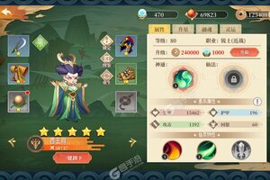 六界召唤师又双叒开新服 小伙伴们一起来下载吧