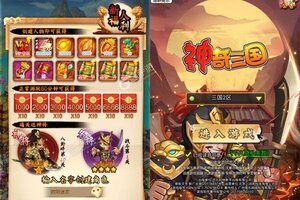 下载最新版《群英传奇-梦想三国》领礼包 今天开新服注册享福利