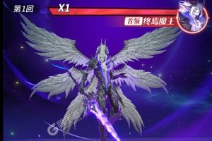 角色扮演手游《命运圣契》开新服  数万玩家已更新最新版