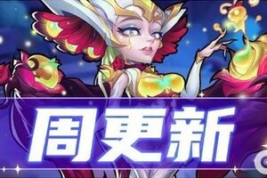 《放置奇兵》更新公告：挑战契约战略，辉煌宝库将带来什么宝物呢~