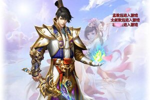 《醉武侠》新服强势开启 下载全新版醉武侠迎接新征程