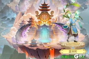 《山海志异》天骄挑战：单人PVP竞技玩法