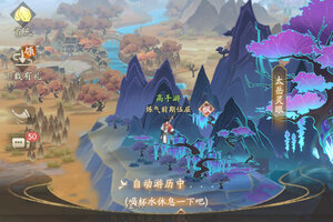 《凡人修仙传人界篇》新服等你来战 全新版凡人修仙传人界篇下载一并送上