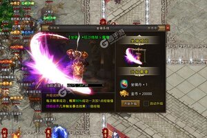 《烈焰皇城》海量礼遇爆炸来袭 官方版下载开启