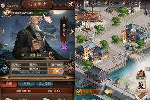 大佬入坑看新服 《江山霸主》新服开启 全新版下载奉上