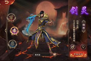 名扬沙城下载怎么操作 最新名扬沙城安卓安装包下载地址汇总