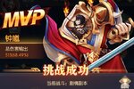 逆转漂流者又开新服  新版本下载等你来挑战