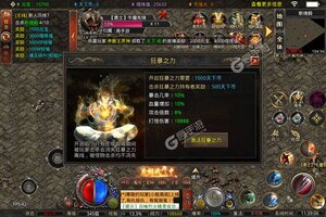 下载官方版《超神之刃》领礼包 今天开新服登录享福利