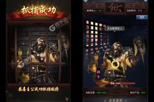 《三国跑跑》VIP礼包高调来袭 最新版下载开启