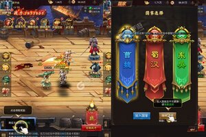 下载新版本《龙刃》 坐等万人新服开启