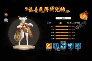 下载最新版《万灵山海之境》 坐等万人新服开启