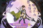 醉计三国又开新服  新版本下载等你来挑战