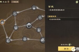 玩的就是策略！《偃武》二赛季策略升级细节公开！