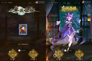 《千秋辞》新服2022年10月03日开启 下载全新版《千秋辞》专享新服大礼包