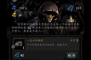 幽行玄城下载地址分享 最新幽行玄城官方安装包