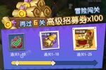 《光明冒险》新服等你来战 最新版光明冒险下载一并送上