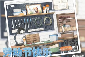 《螺旋圆舞曲》辛苦啦~尽情去享受假期吧!