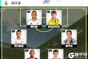 《足球决》新服正式开启 下载新版本足球决迎接新征程