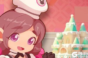 梦幻蛋糕店下载地址分享 最新最全官方版梦幻蛋糕店游戏下载尽在高手游