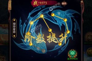 《剑御天下》千人新服紧急新开 更新全新版领取VIP大礼包
