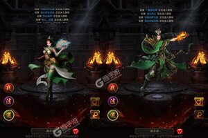 《烈焰雄心》万人新服紧急新开 更新最新版领取豪华礼包