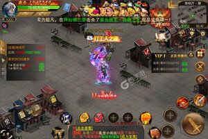 下载全新版《寻秦》 磨刀霍霍向新服