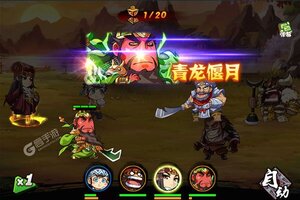 下载最新版《神州豪侠》领礼包 今天开新服注册享福利