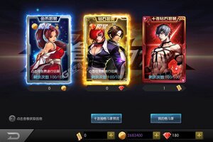 拳皇97OL下载 安卓版拳皇97OL下载游戏最新地址和安装方法