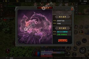 《热血之怒》最新版今日隆重更新 开启新服大礼共襄盛举