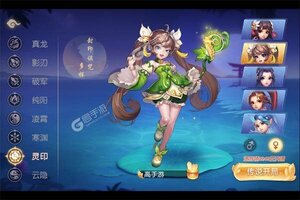 回合战斗手游《御剑红尘》开新服  数万玩家已更新最新版