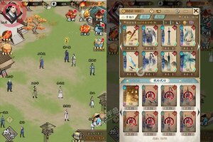 《神仙与妖怪》2021年12月17日新服开启预告 官方最新版下载恭迎体验