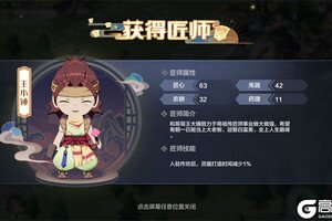 武道破天下载 免费武道破天下载新版本方法和下载地址整理